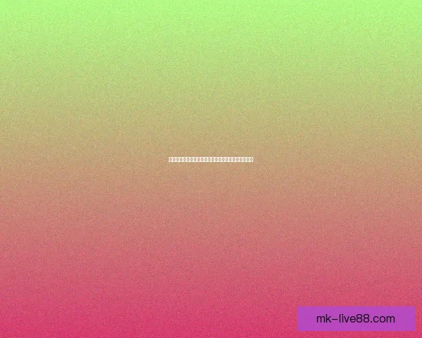 世界杯竞猜赔率分析与热门球队胜负概率预测全面解读