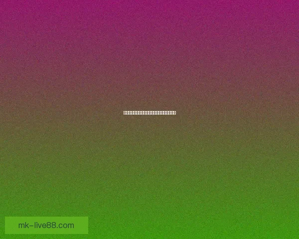 MK体育引领创新运动潮流打造全球领先体育平台