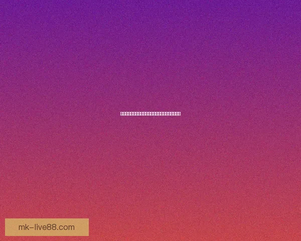 世界杯最新竞猜赔率对比分析及热门球队胜算深度解析