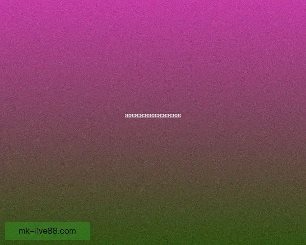 世界杯竞猜策略全面解析及热门对阵赛果预测指南