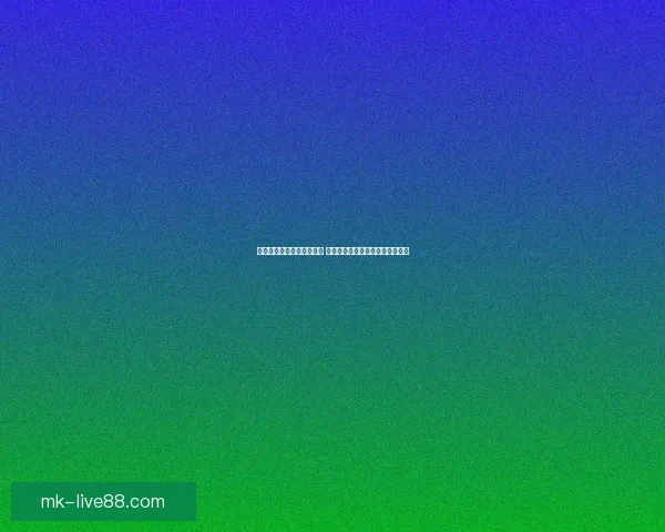 世界杯竞猜签到奖励大放送 快来参与赢取丰厚奖品和专属福利