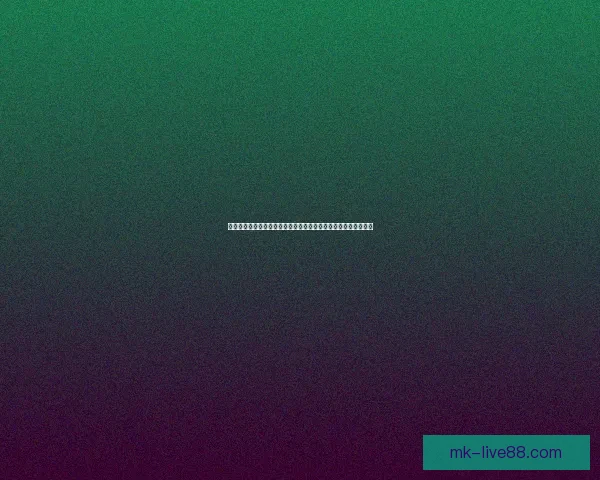 从世界杯竞猜赔率变化洞察球队实力走势与赛果预测逻辑深度解析 从世界杯竞猜赔率变化洞察球队实力走势与赛果预测逻辑深度解析