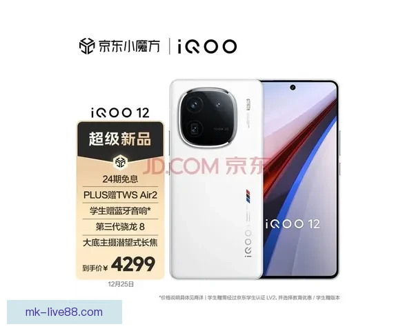 MK体育官网入口全新体验指南助你轻松掌握最新赛事动态