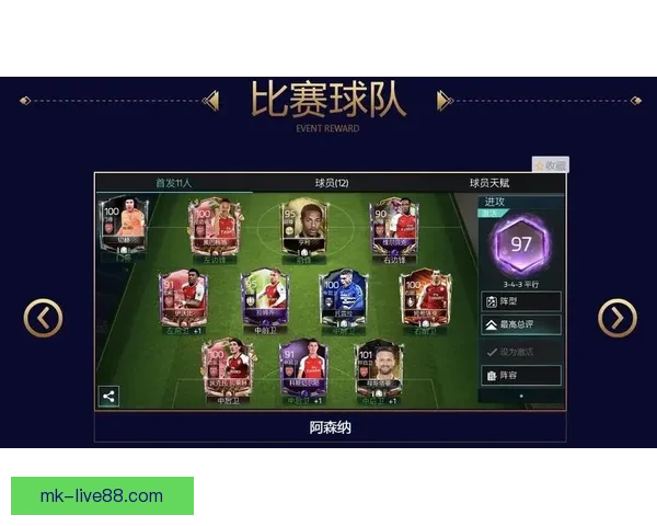 世界杯竞猜赔率分析与趋势解读:2026年赛事前瞻及热门球队赔率预测 世界杯竞猜赔率分析与趋势解读:2026年赛事前瞻及热门球队赔率预测