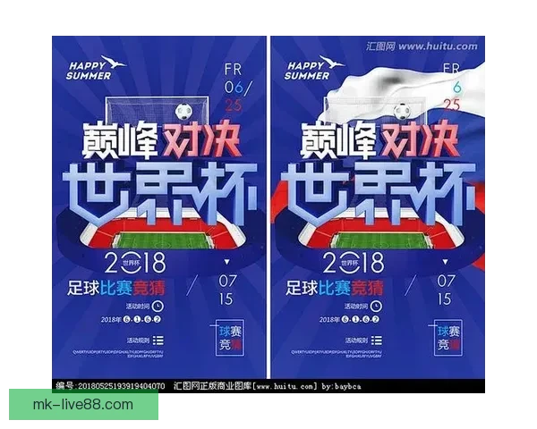 畅享世界杯激情体验尽在专业足球竞猜平台一站式服务 畅享世界杯激情体验尽在专业足球竞猜平台一站式服务