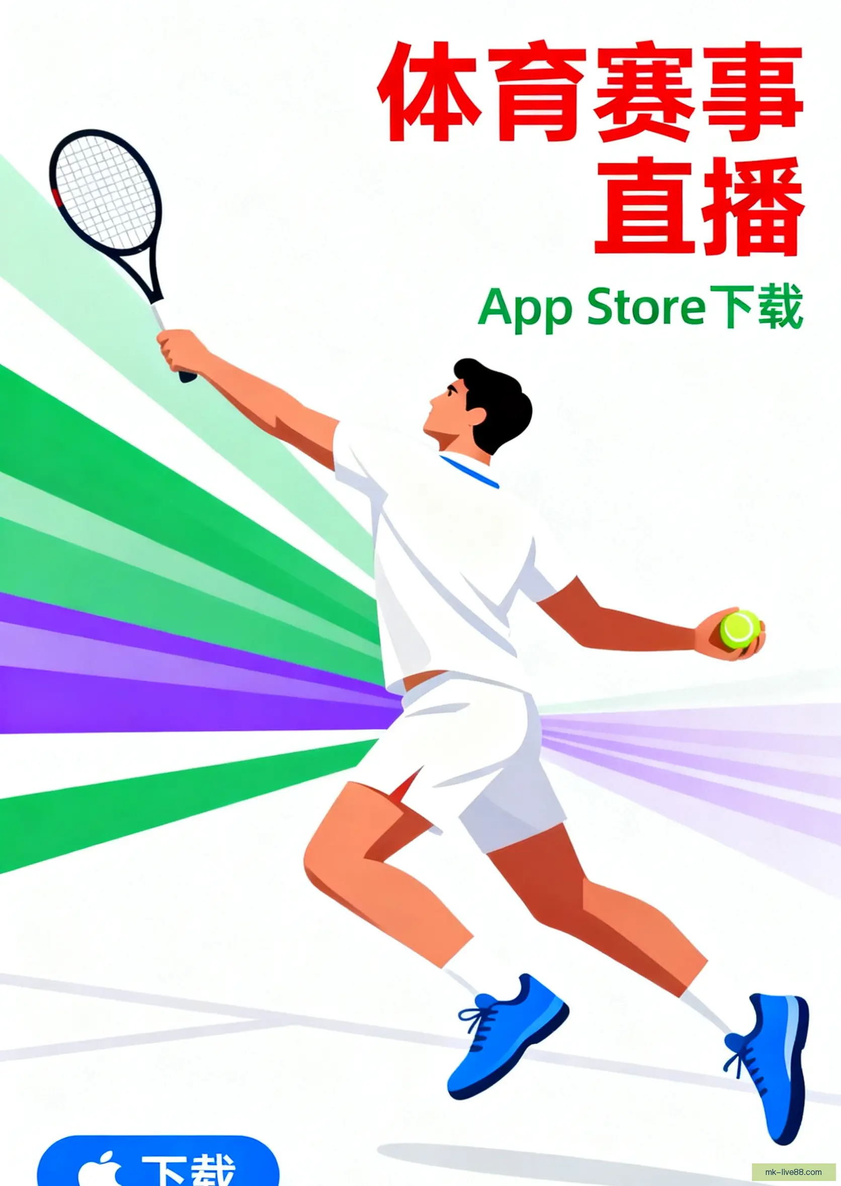 客户端极速安装